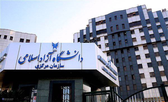 راهنمای ثبت‌نام پذیرفته‌شدگان دوره دکتری بدون آزمون دانشگاه آزاد اسلامی اعلام شد
