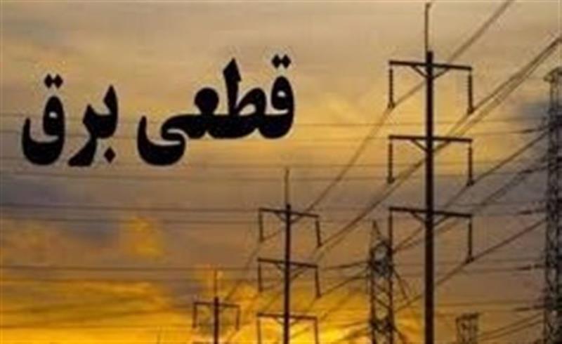 احتمال توقف قطعی‌های برق تا دو هفته آینده