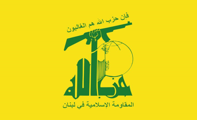 حزب‌الله لبنان حمله به الکاظمی را محکوم کرد