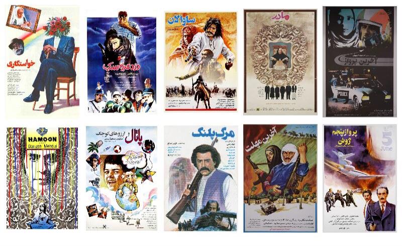 خاطرات گیشه/ ۶ رکوردشکنی ویژه «خواستگاری» در جدول اکران سال ۶۹/ سالی که خیلی از کارگردان‌های ایرانی بی‌خیال فیلم‌های جنگی شدند!