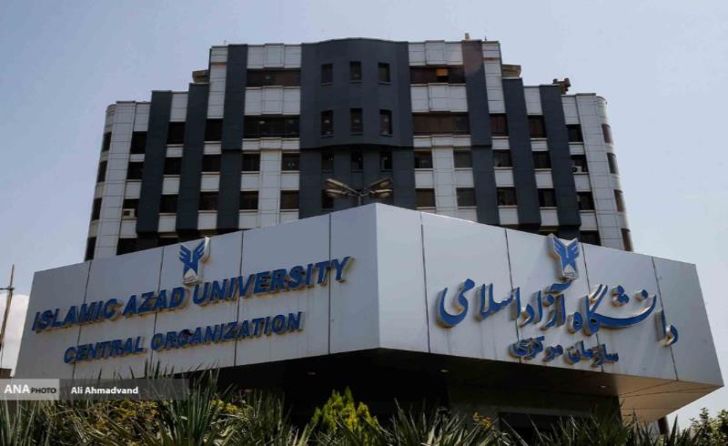 از امروز؛ حذف و اضافه دانشجویان دانشگاه آزاد اسلامی در نیمسال دوم آغاز شد