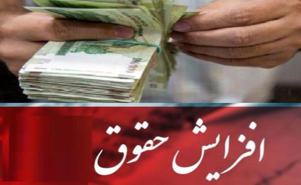 پیشنهاد نمایندگان مجلس برای افزایش حقوق کارگران در سال آینده