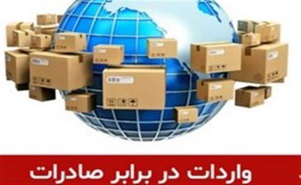 تحول مهم درسیاست جدیدارزی؛حذف ارزاشخاص یا&quot;حاصل ازصادرات غیر&quot;