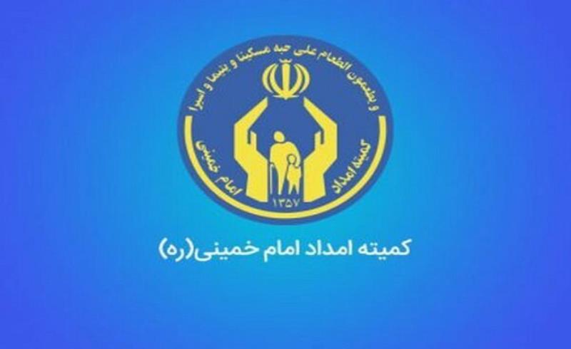 تهرانی‌ها سال گذشته ۹۴ میلیارد تومان زکات به کمیته امداد دادند