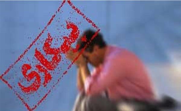 نرخ بیکاری ۹.۲ درصد شد/ کاهش ۰.۴ درصدی بیکاران