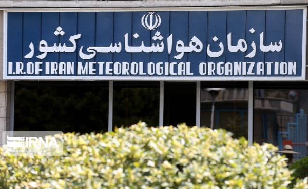 هشدار نارنجی هواشناسی برای سه روز آینده کشور