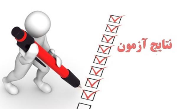 نتایج انتخاب رشته متقاضیان رشته‌های با آزمون دانشگاه آزاد شرکت کننده در کنکور اعلام شد