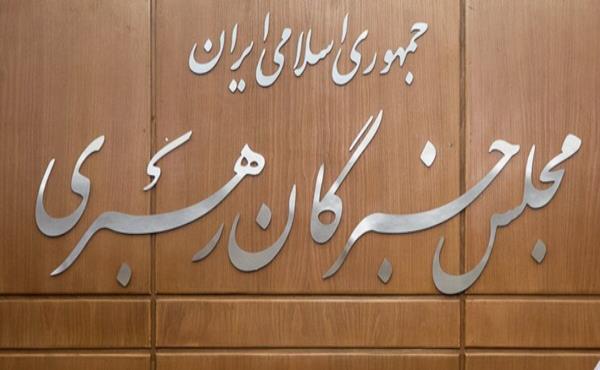 با صدور بیانیه‌ای صورت گرفت؛ تأکید مجلس خبرگان رهبری بر پیگرد قضایی آشوب‌طلبان اغتشاشات اخیر