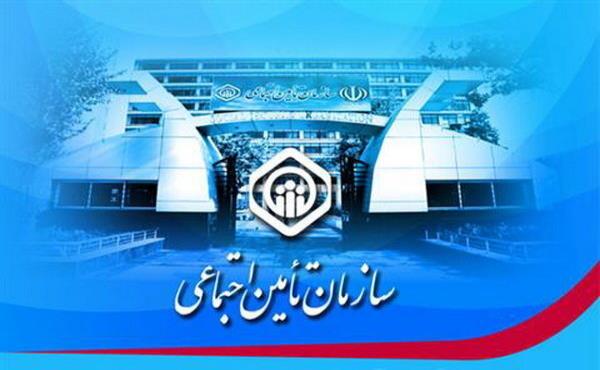 ارسال یک میلیون و ۳۰۰ هزار لیست بیمه توسط کارفرمایان تامین اجتماعی