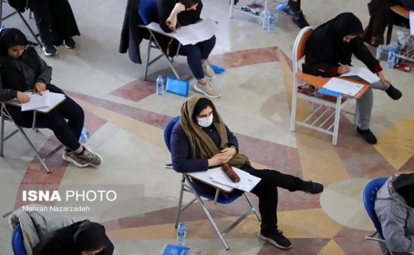 مهلت ثبت‌نام آزمون ارشد گروه پزشکی مجدد تمدید شد