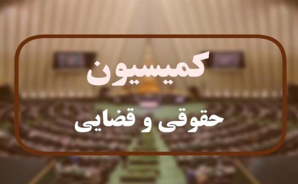 جلسه‌ مشترک کمیسیون قضایی مجلس با فرماندهان راهور