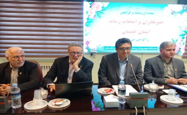 کسب رتبه ۷ کشوری توسط دانشگاه علوم‌ پزشکی گلستان