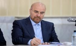 ابلاغ قانون مجازات دارندگان سلاح و مهمات غیرمجاز