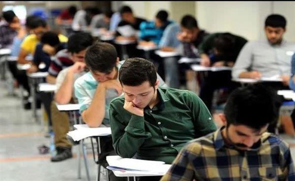 نوبت اول کنکور 1404 برگزار شد
