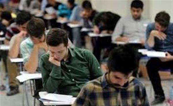 آغاز کنکور گروه آزمایشی تجربی با بیشترین داوطلبان