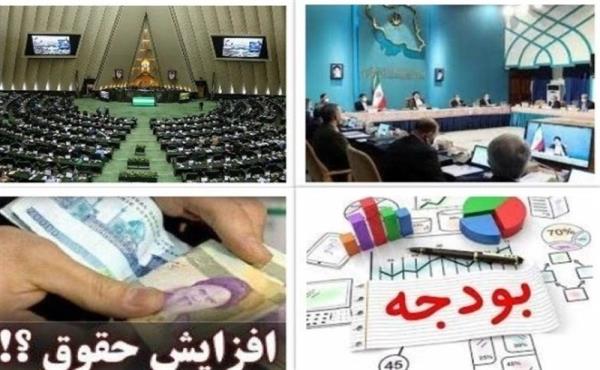 افزایش حقوق فوق العاده خاص، فعلا مخصوص کارمندان دولت است