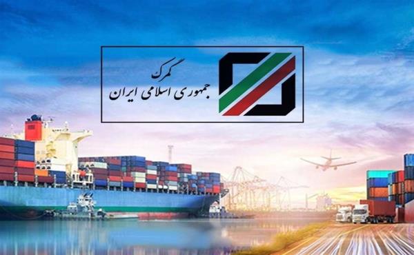 جزئیات واردات و صادرات در فروردین 1404 مشخص شد