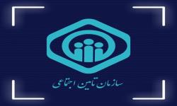 وجود بیش از ۵۵ هزار بازنشسته تامین اجتماعی در چهارمحال‌وبختیاری