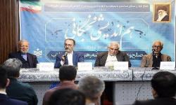 نشست نخبگانی صلح و عدالت در اندیشه رهبرانقلاب برگزار شد