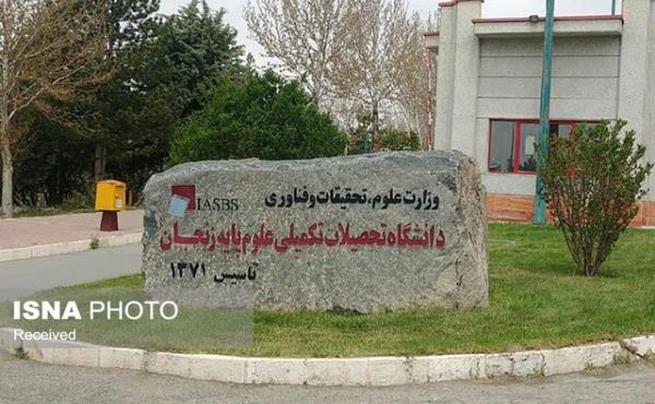 کسب افتخار از سوی عضو هیئت علمی دانشگاه تحصیلات تکمیلی علوم پایه زنجان