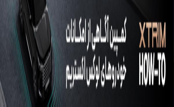راهکارهای مقابله با ناهنجاری‌های اجتماعی با هوشمندسازی شهرها بررسی شد