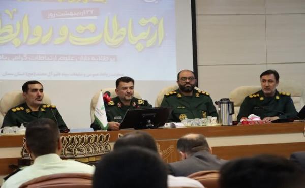 ایجاد شکاف اجتماعی راهبرد دشمن در جنگ شناختی است