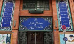 آیا معاونت علمی توانایی راهبری &quot;هوش مصنوعی&quot; را دارد؟