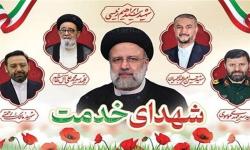 امروز ساعت 16؛ بزرگداشت شهدای خدمت در حرم حضرت عبدالعظیم(ع)