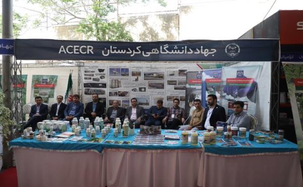 نمایش ظرفیت‌های علمی جهاد دانشگاهی کردستان در نمایشگاه دستاوردهای صادراتی دانشگاه کردستان+ فیلم