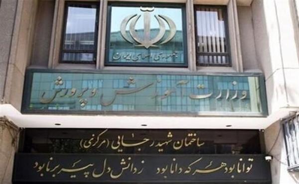 با پیگیری تسنیم؛ اخراج دانش‌آموزان ضعیف ممنوع شد