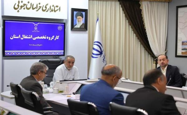 رونق اقتصادی خراسان جنوبی از مسیر اشتغال پایدار می‌گذرد