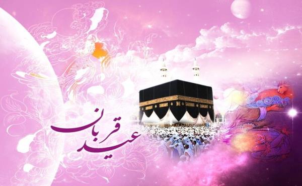 عید قربان؛ نماد بندگی، فداکاری و همدلی اجتماعی در جامعه اسلامی