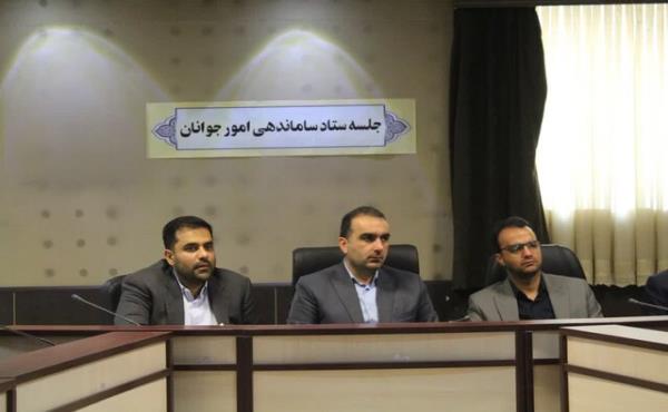 بهینه‌سازی اوقات فراغت نوجوانان و جوانان و کاهش بحران‌های اجتماعی