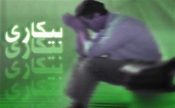 بیکاری 39درصدی فارغ‌التحصیلان و ساختار غلط آموزش عالی