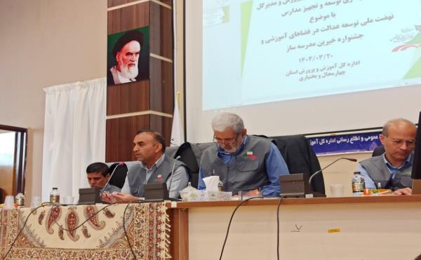 حضور ۲۰۰ گروه جهادی در طرح شهید عجمیان در چهارمحال و بختیاری/ تأکید بر پررنگ شدن مسئولیت اجتماعی بانک‌ها و صنایع بزرگ استان