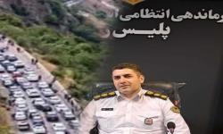 محدودیت‌های ترافیکی محورهای مازندران در تعطیلات منتهی به عید غدیر