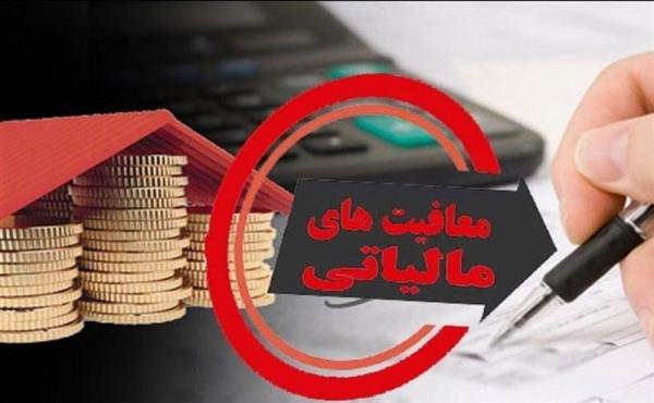 برنامه مالیاتی وزیر پیشنهادی اقتصاد: اصلاحات عمیق معافیتها