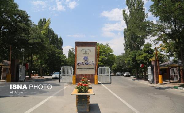 شروع امتحانات پایان‌ترم دانشگاه محقق اردبیلی به ۲۳ تیر ۱۴۰۴ موکول شد