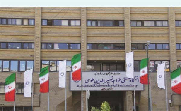 لغو جلسات مصاحبه دکتری 1404 دانشگاه خواجه نصیرالدین طوسی