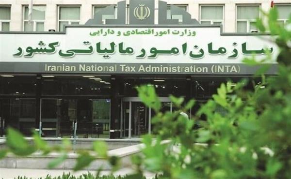 دریافت مجوز از مراجع ذی‌ربط، شرط اعطای نرخ صفرمالیاتی