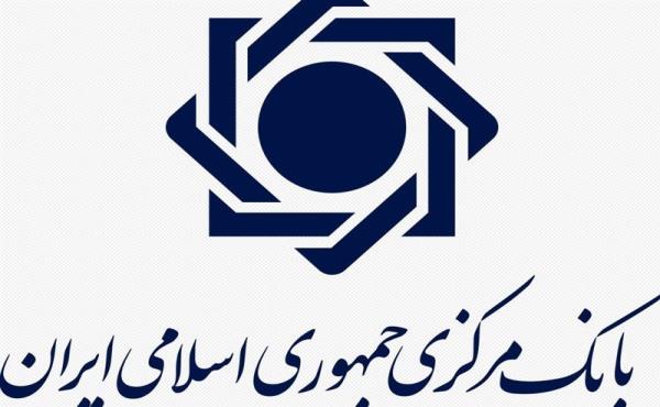 اقدامات جدید بانک مرکزی برای حمایت از بورس/ سقف اعتباری سایپا 2.5برابر شد