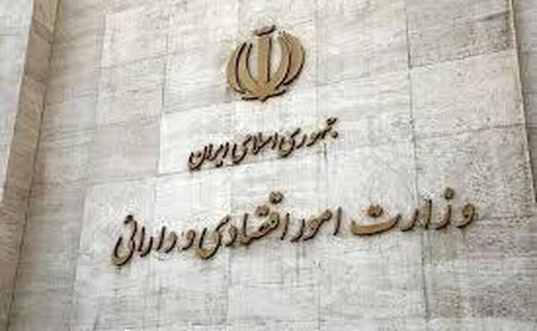 تشکیل صندوق بیمه جبران خسارات جنگ با پیگیری وزارت اقتصاد