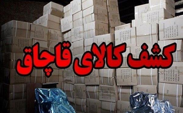 رویه تحویل کالاهای قاچاق مکشوفه به سازمان اموال تملیکی