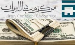 آخرین قیمت‌ها در بازار تجاری/ دلار توافقی 71هزار و 536 تومان شد
