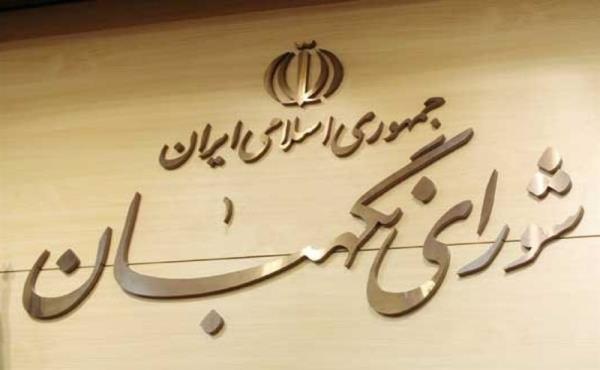 اختصاصی/ اسامی 6 حقوقدان برای عضویت در شورای نگهبان مشخص شد