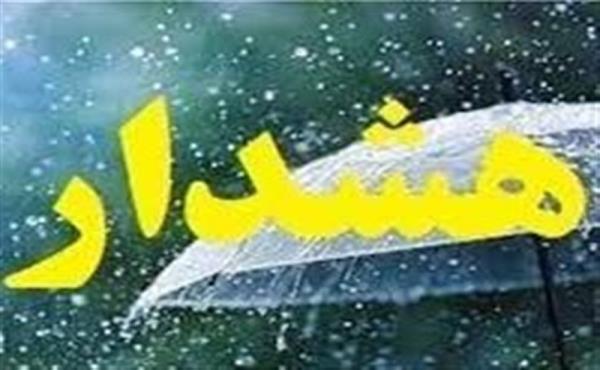 هواشناسی ایران1404/4/21؛هشدار فعالیت سامانه بارشی در 10 استان