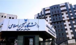 امکان تلفیق بودجه واحدهای دانشگاه آزاد تا پایان مرداد