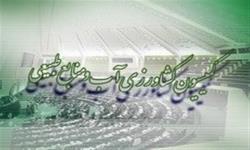جزئیات جلسه عضو کمیسیون کشاورزی با 2 مسئول دولتی