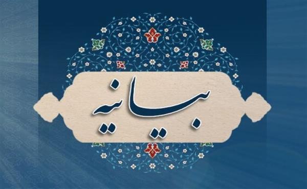 واکنش 10 هزار استاد دانشگاه به بیانیه اساتید اقتصاد