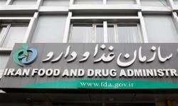 سازمان غذا و دارو: فرآورده‌های غیرمجاز دارای ترکیبات مضر و سمی هستند